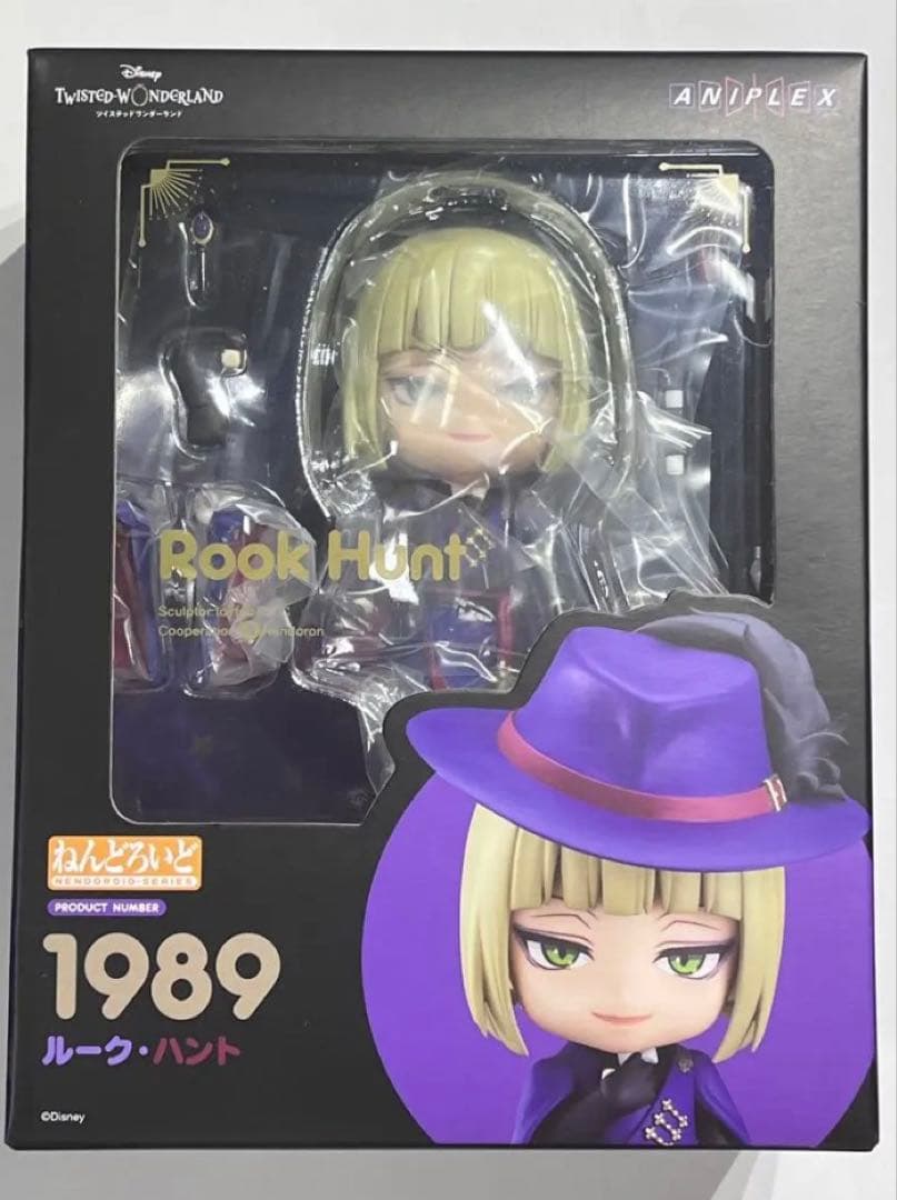 ANIPLEX ルーク・ハント フィギュア 1989