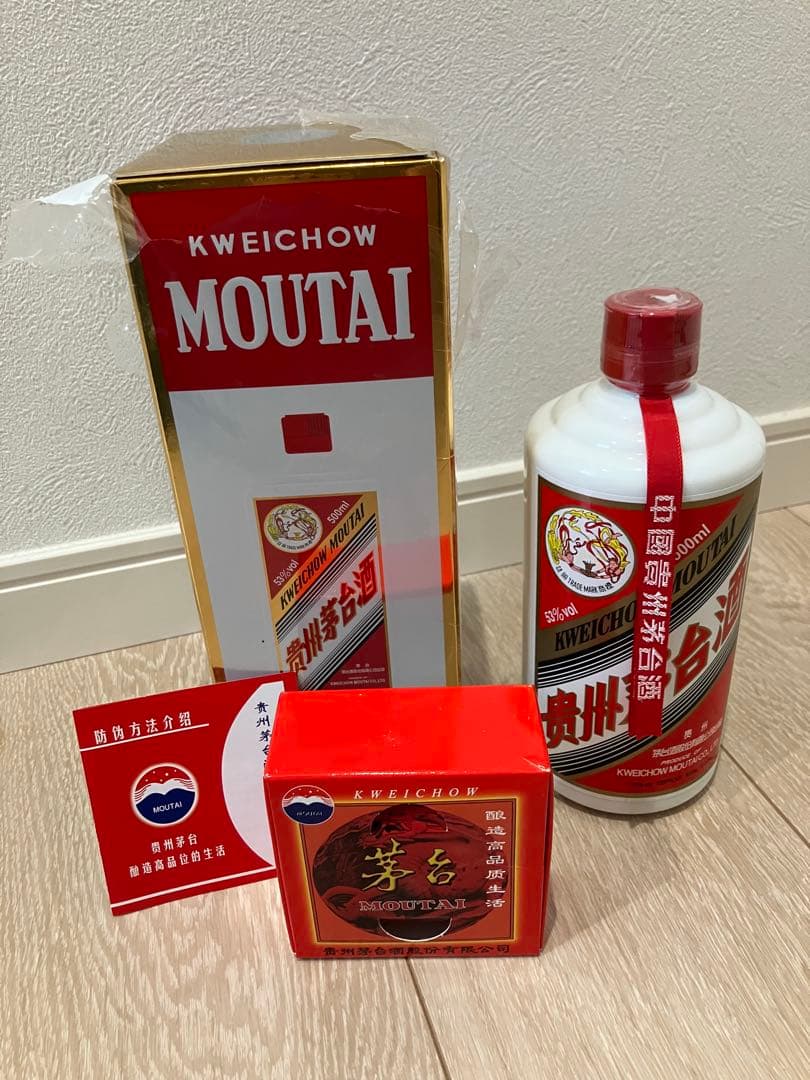 茅台 Moutai 500ml 53% 2023年　新品未開封　白酒 マオタイ