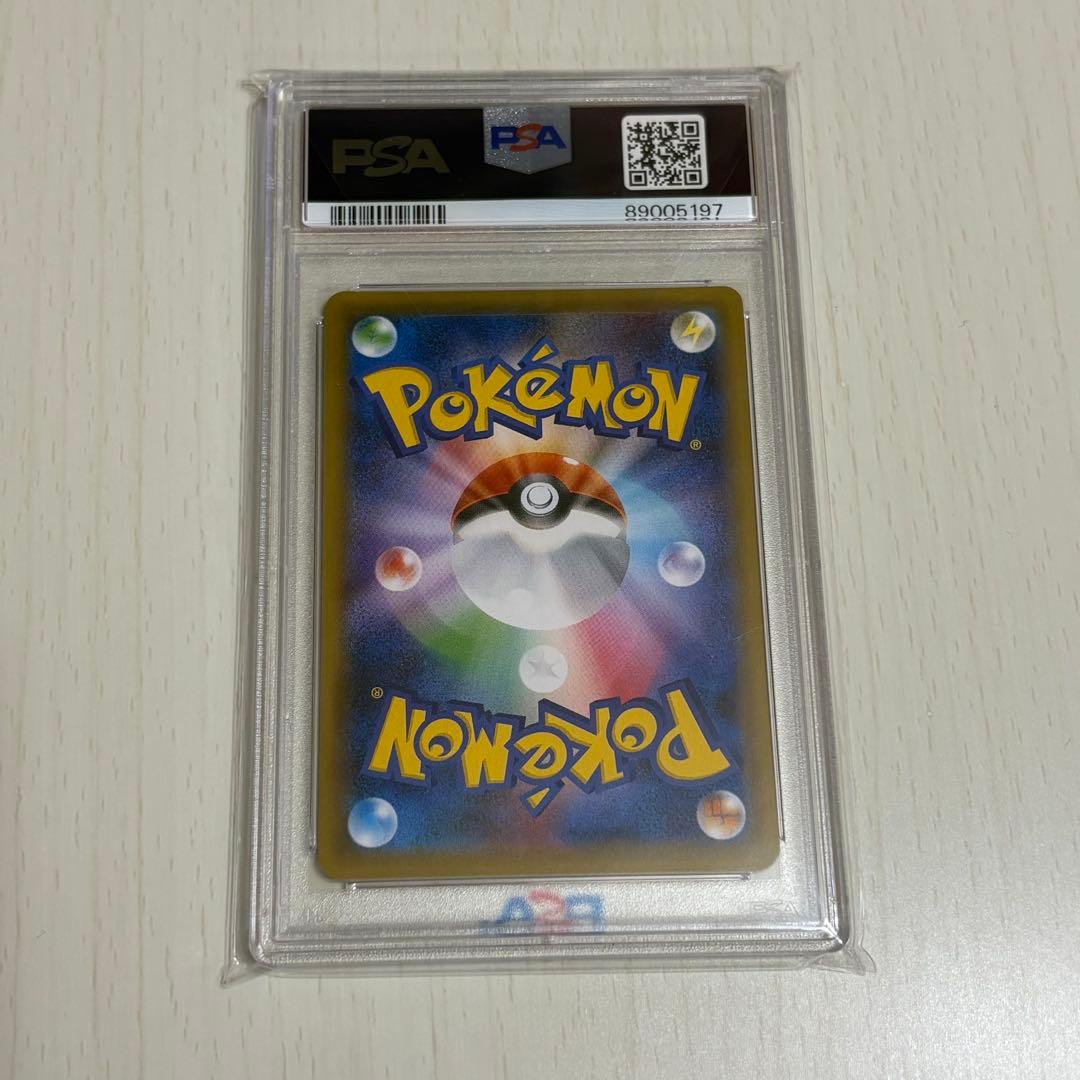 コ*送様 ポケカ ガラルファイヤーV SA PSA10