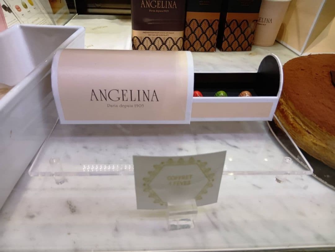 アンジェリーナ2026年ガレット・デ・ロアフェーブコンプリートBox