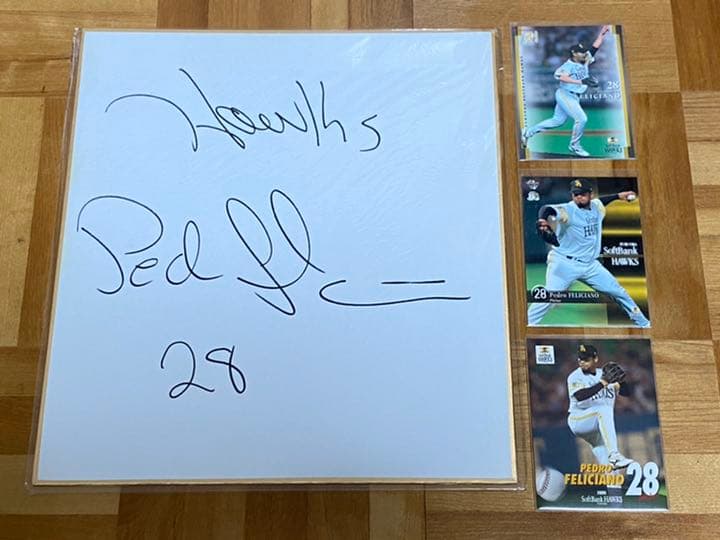 故　フェリシアーノ投手 直筆サイン色紙＋カード 福岡ソフトバンクホークス