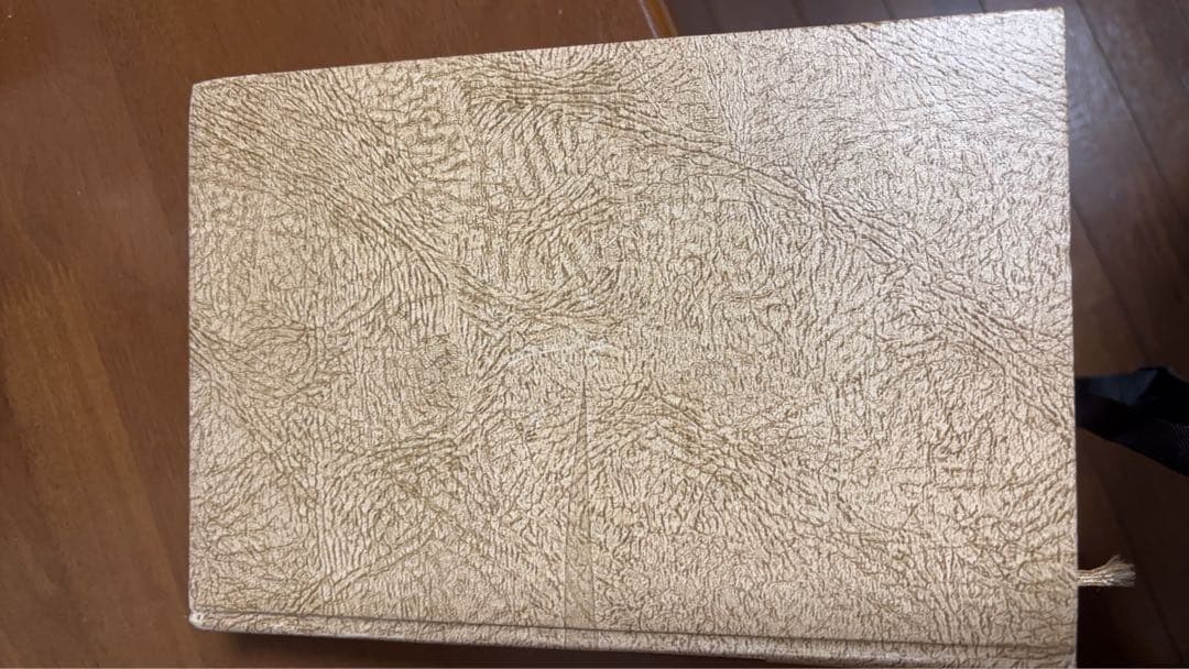 世界の名作文学 全12巻セット