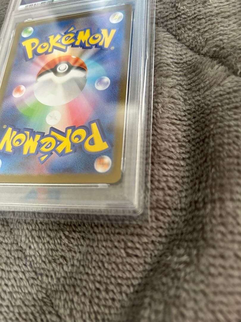 【PSA10】トウホクのピカチュウ プロモ