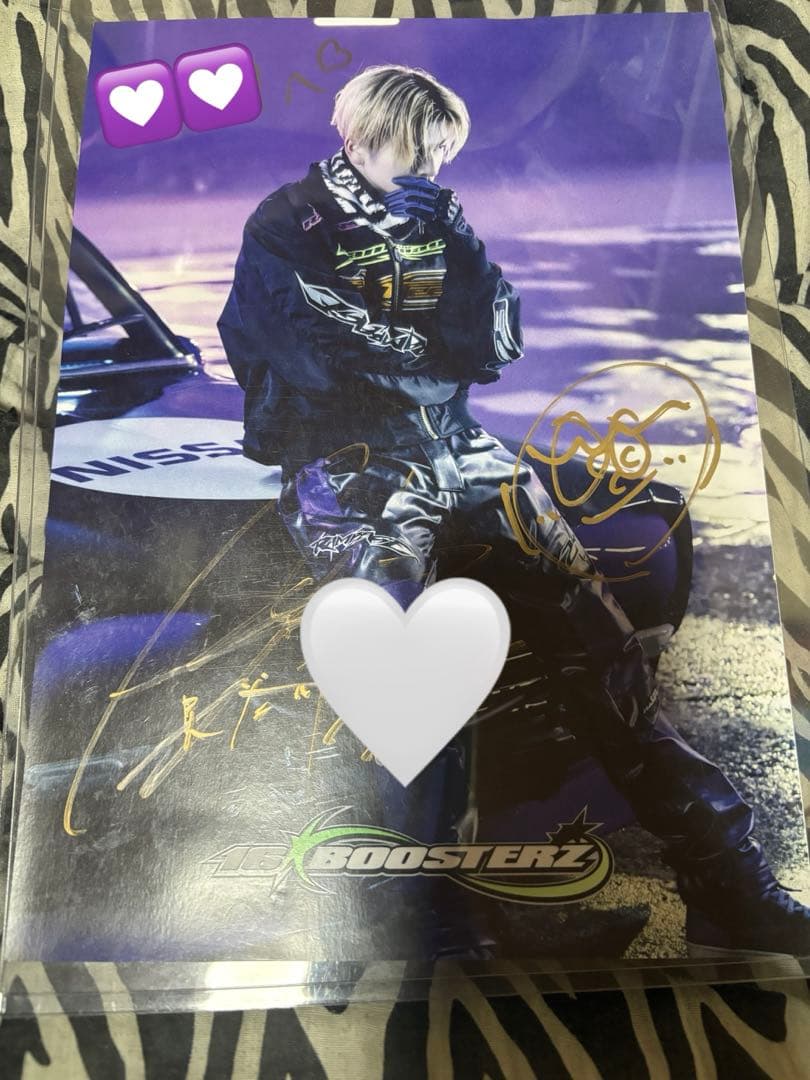 長谷川慎 直筆サイン