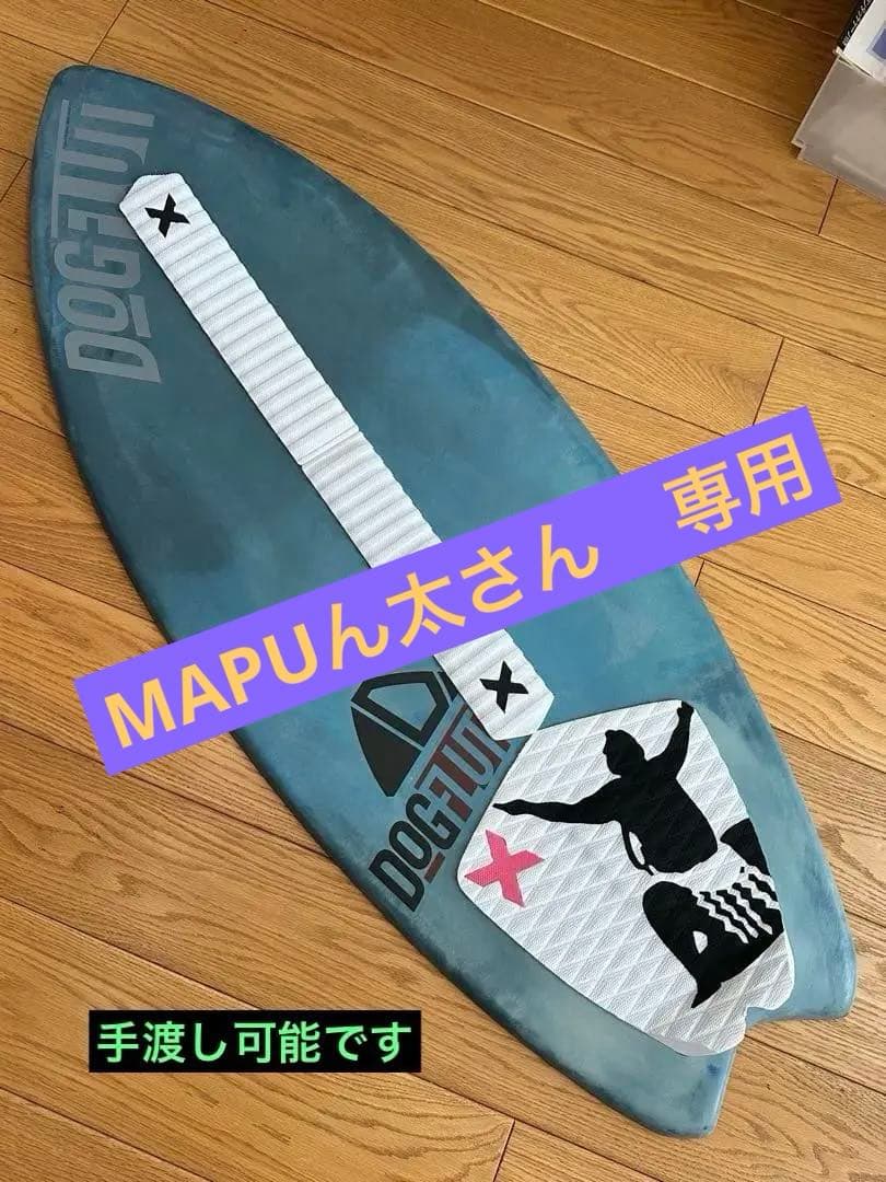 スキムボード（美品）　ドックフルト　フィッシュテール　カーボン　おまけDVD付き