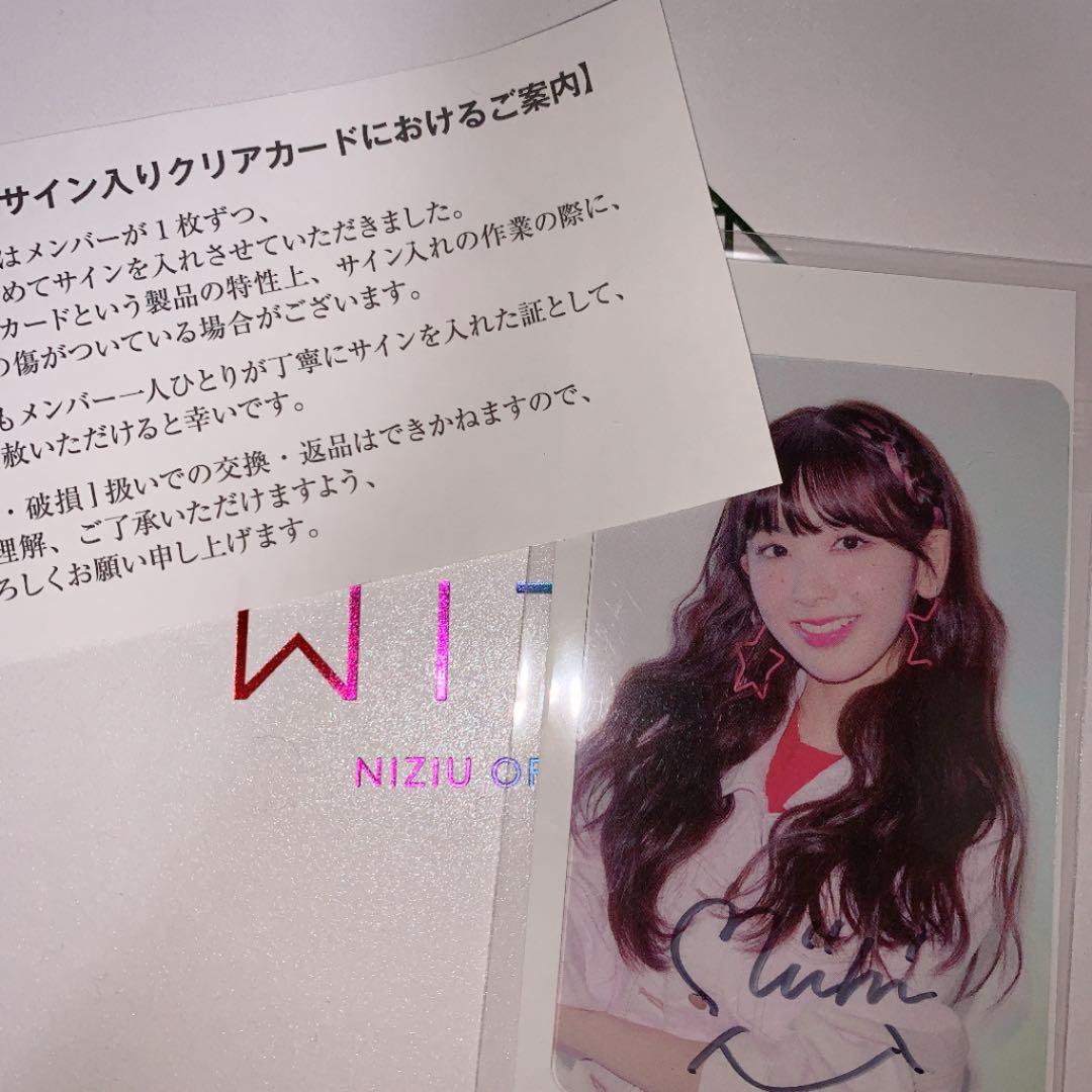 ミイヒ　サイン