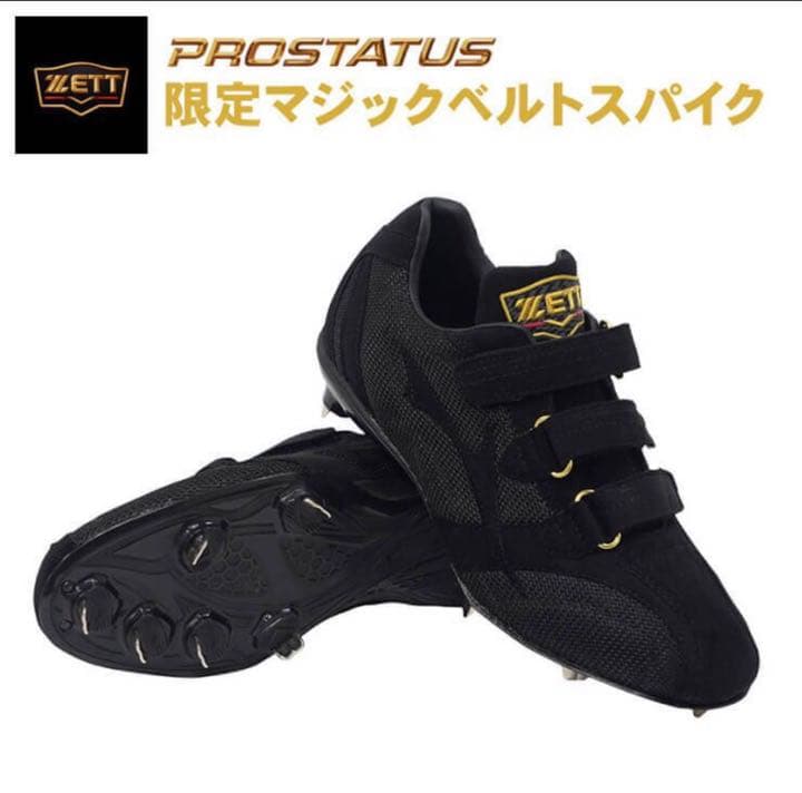 ZETT(ゼット) ⭐︎野球 埋込みスパイク プロステイタス 限定品　26.0cm