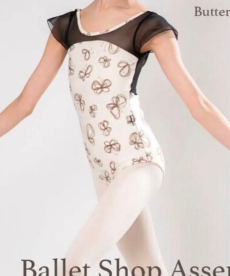 アッサンブレ　レオタード　120センチ