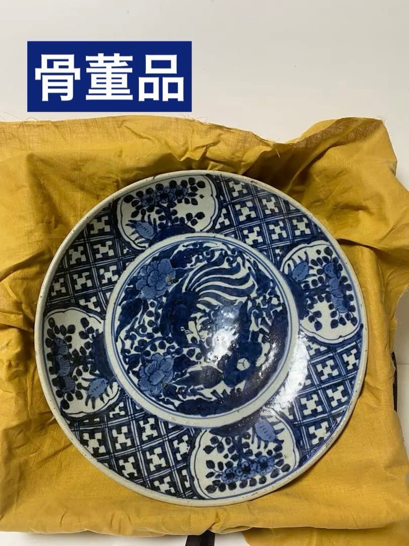 中国美術　呉須染付牡丹鳳凰文大平鉢 大盤 安南大皿 明末～清初 時代箱　骨董品