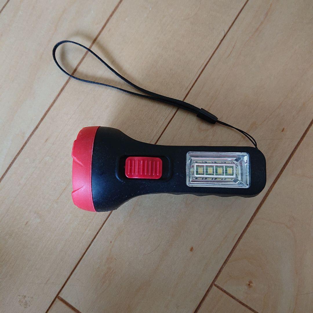 練習 おもちゃの懐中電灯