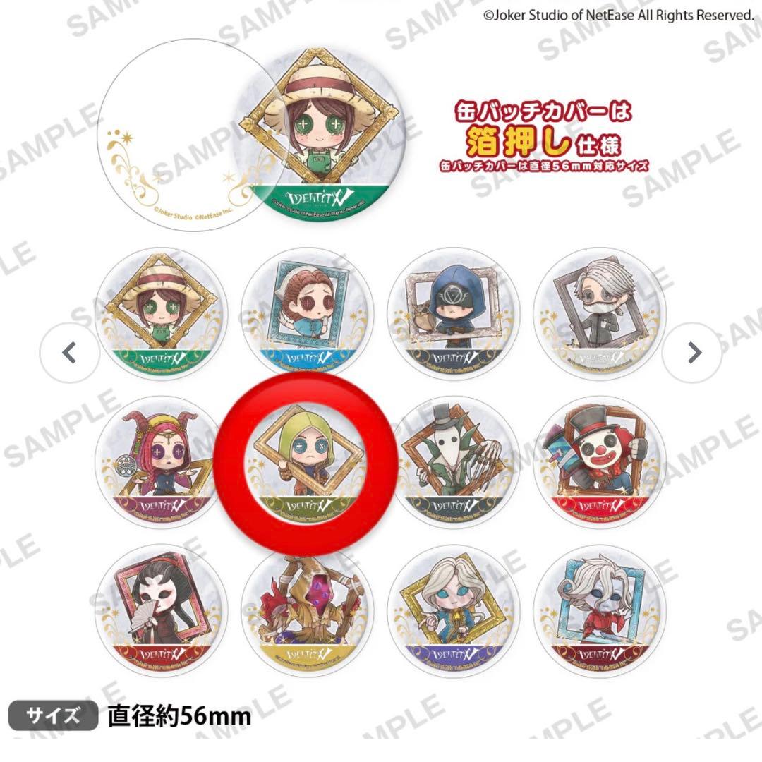 【第五人格】缶バッジ＆缶バッジカバーセット 傭兵