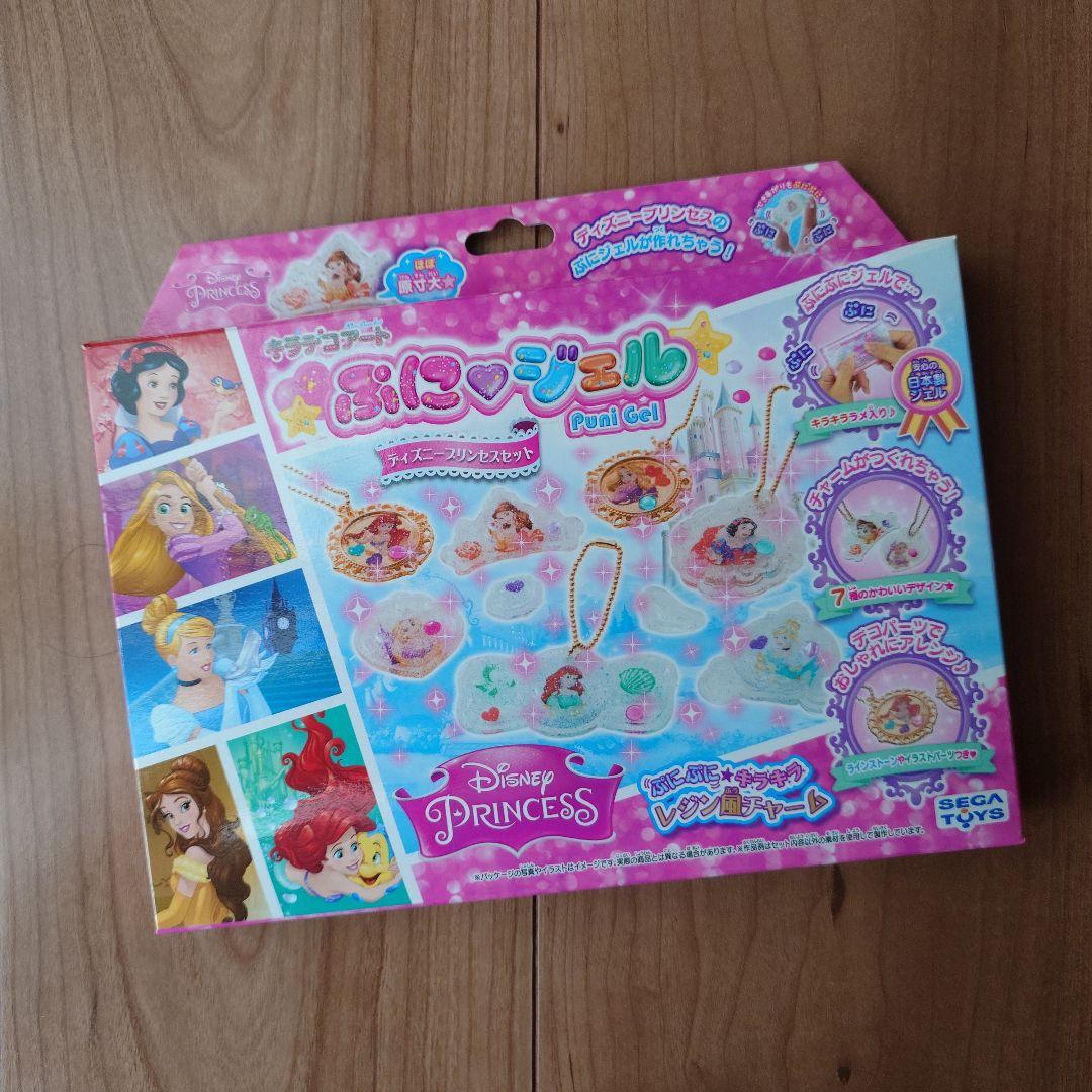 キラデコアートぷにジェルディズニープリンセスセット