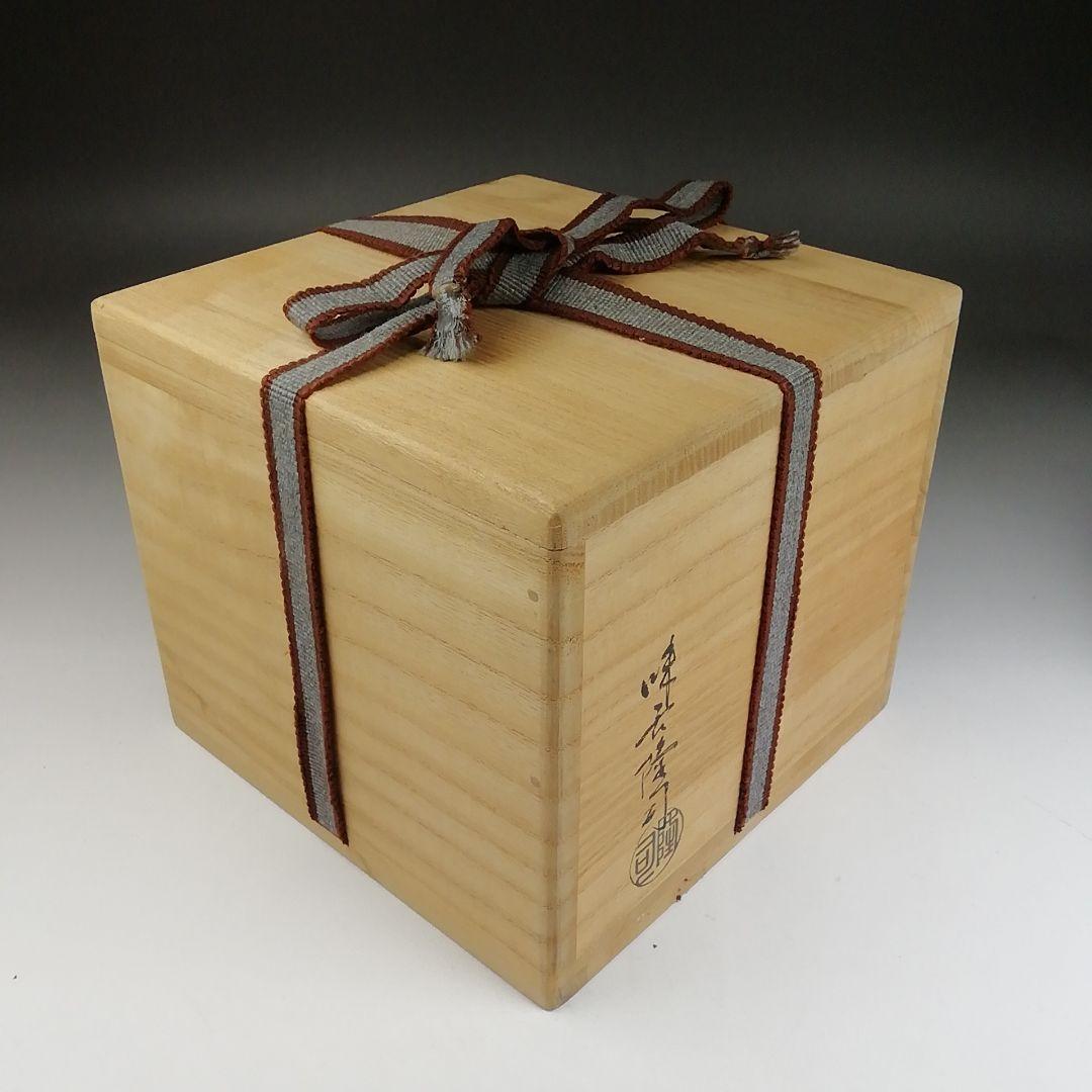 Ｔ９４８　『萩茶碗』『味舌隆司 造』『前大徳寺 福本積應 書付』　共箱　茶道具