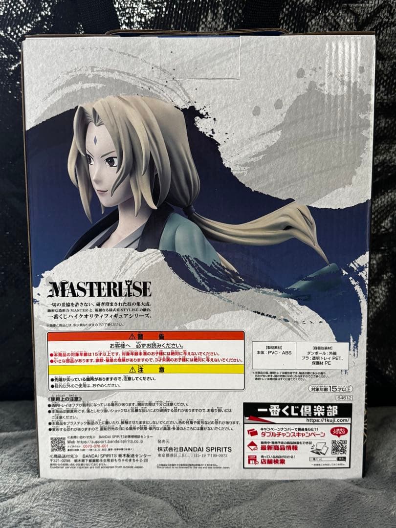 一番くじ NARUTO ナルト 疾風伝 伝説の三忍 自来也 綱手 大蛇丸