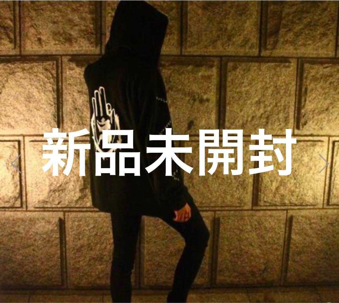 真天地開闢集団　ジグザグ　救いの手　パーカー