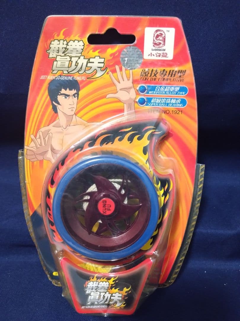 競技専用型　ヨーヨー　ジークンドー　ブルース・リー　モデル