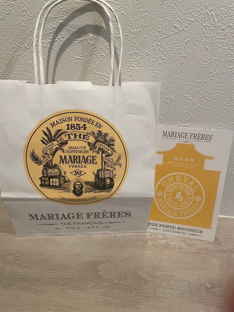 2/11発送【おまけ付】マリアージュフレール 日本完売品含