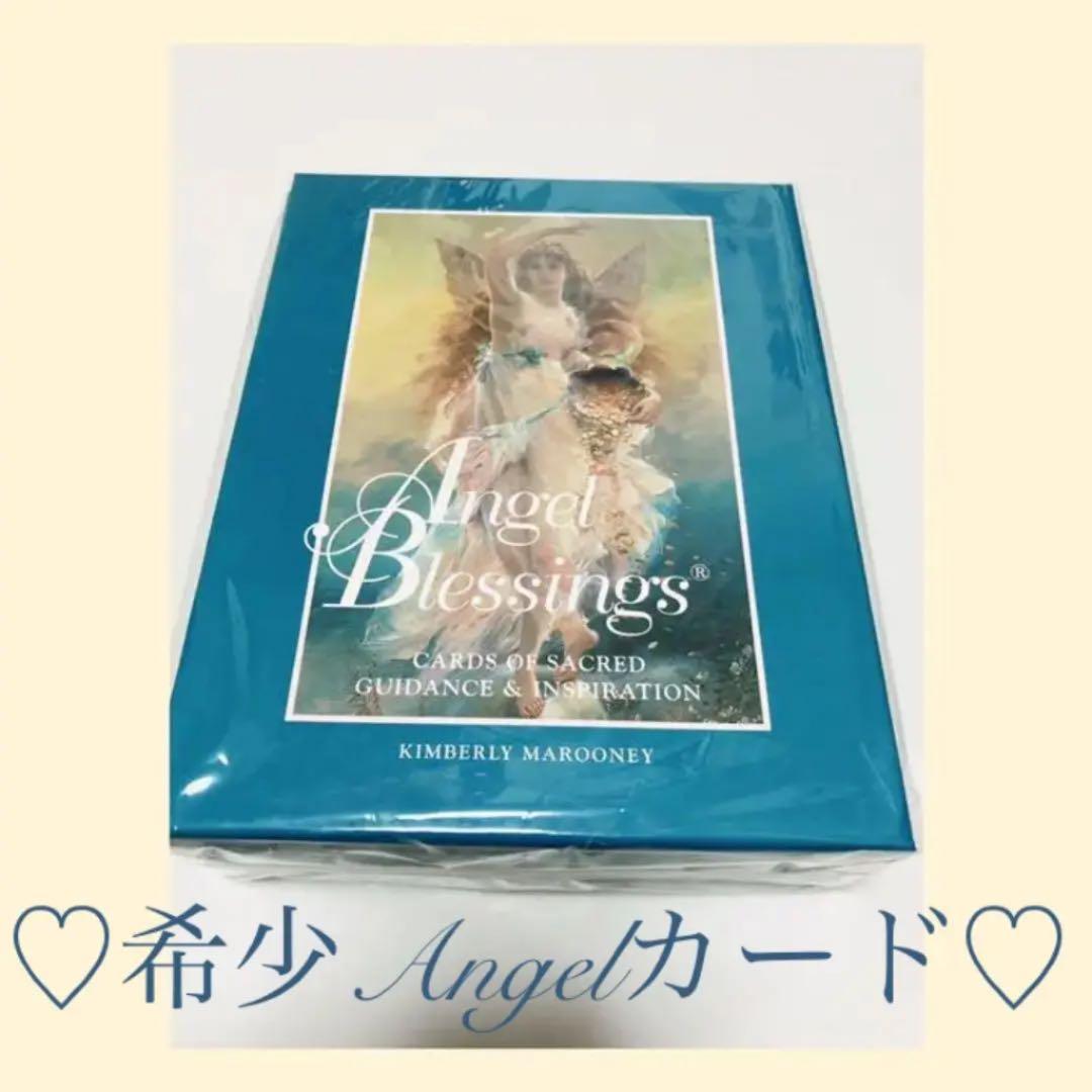 ✨希少 ✨Angel Blessings 天使の祝福カード✨オラクル・タロット