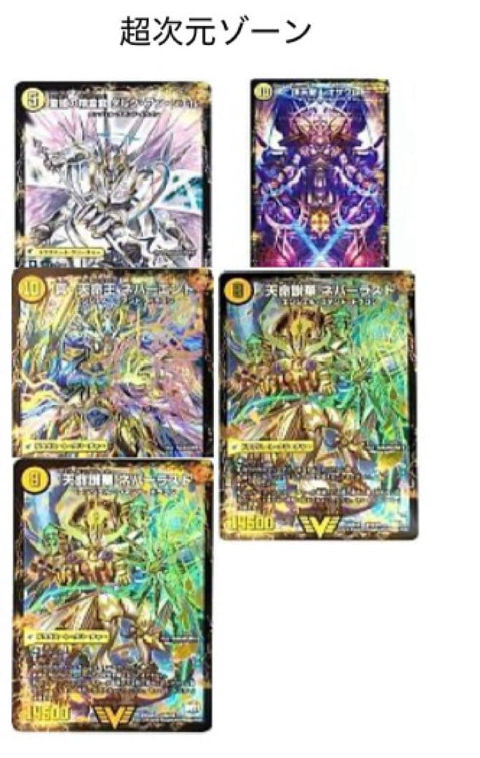 デュエマデッキ➕おまけ