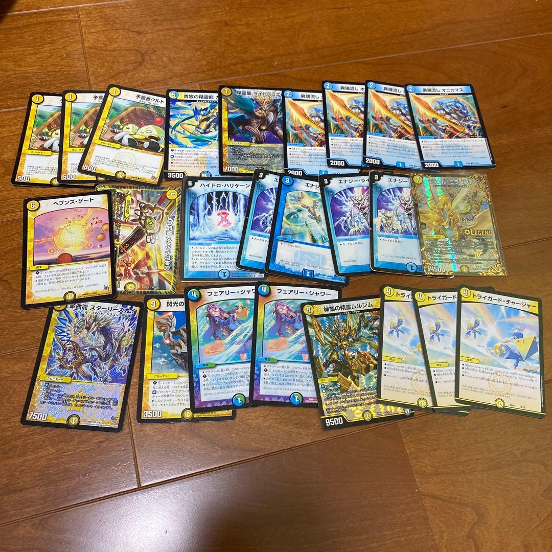 デュエマデッキ➕おまけ