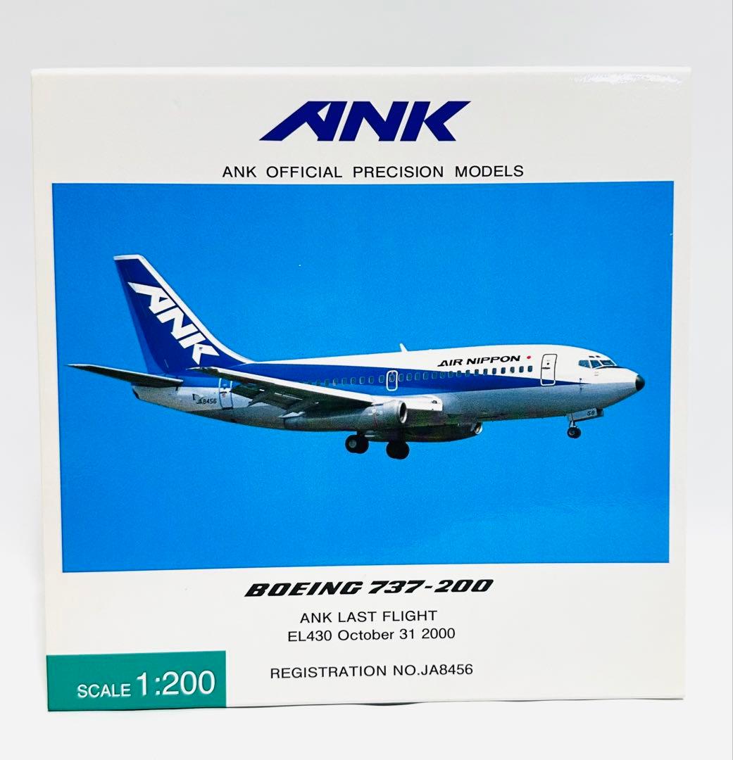 全日空商事 1/200 B737-200 ANK ラストフライトEL20025