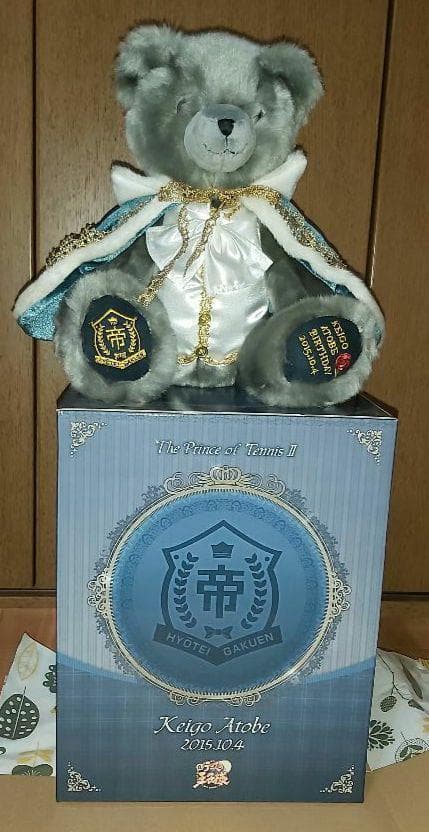 Prince of Tennis 新テニスの王子様 跡部 誕生日記念テディベア
