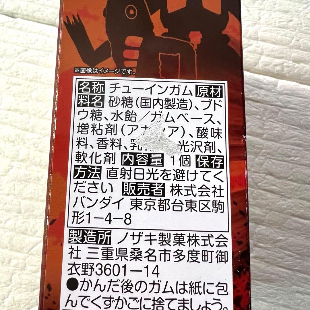 超動αウルトラ怪獣2　4種セット