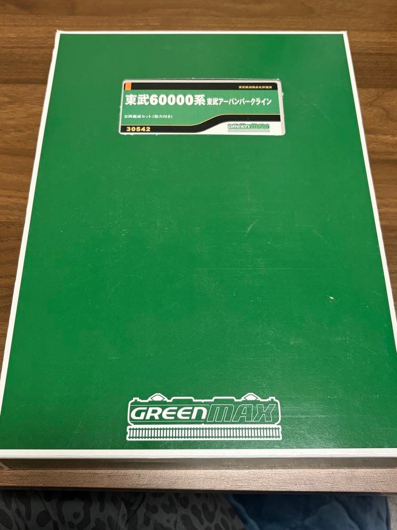 東武60000系 Nゲージ グリーンマックス