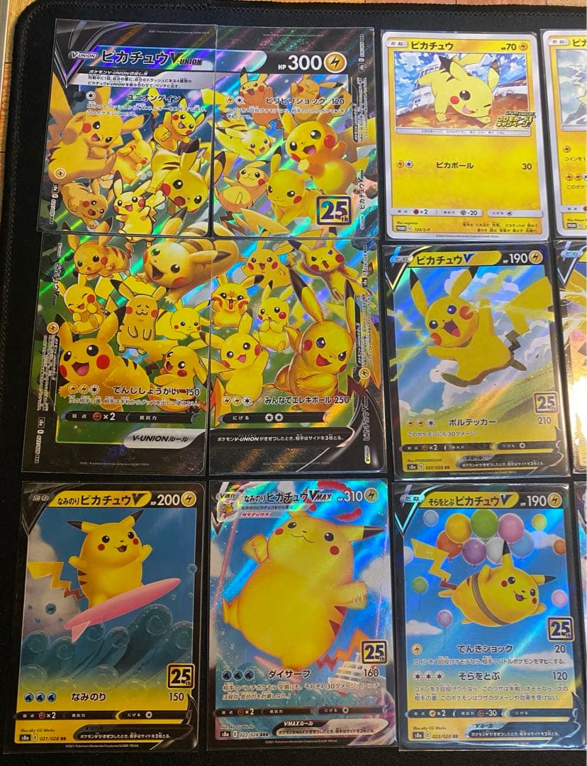 ピカチュウ V VMAX Vunion ex GX セット※5日の夜まで出品