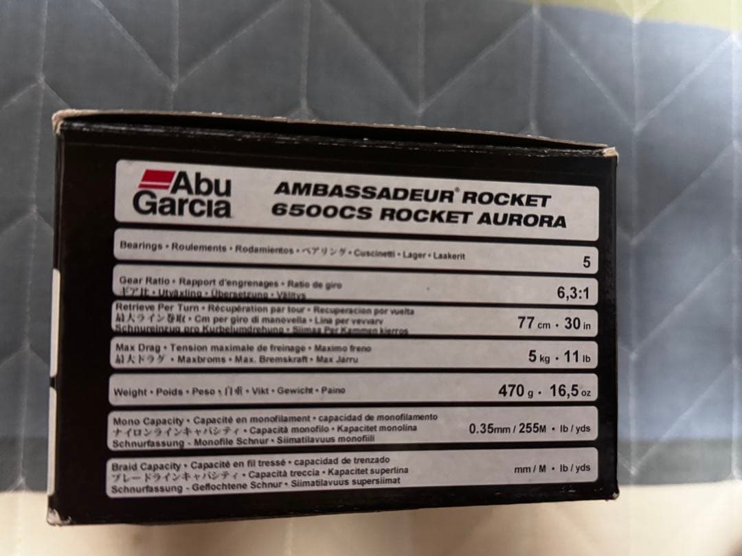 ABU アブ 6500CS オーロラ(限定品)