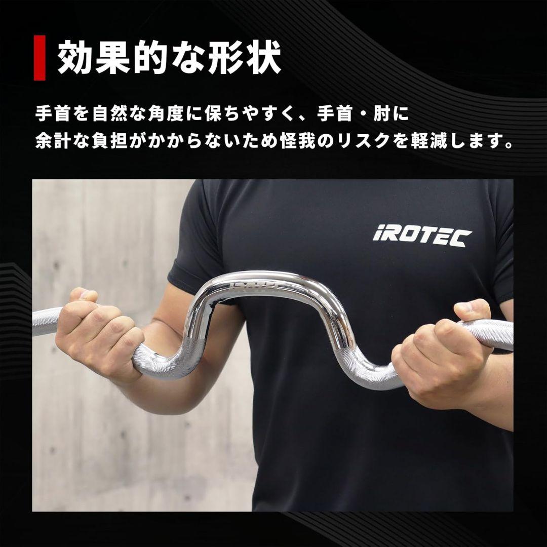 IROTEC アイロテックレギュラーWバー 径28mm + スーパーカールバー