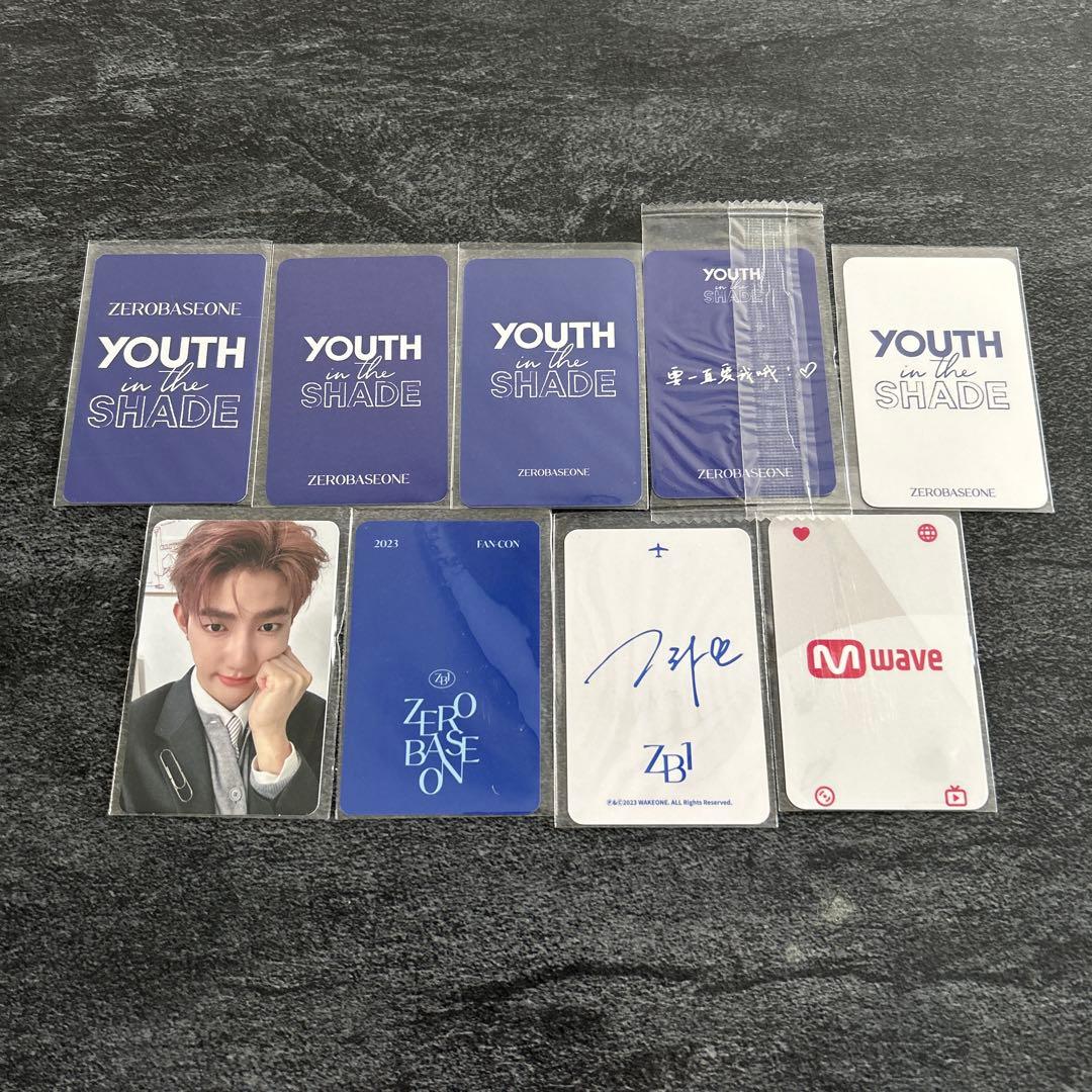 41枚 ZB1 ハオ トレカ まとめ売り