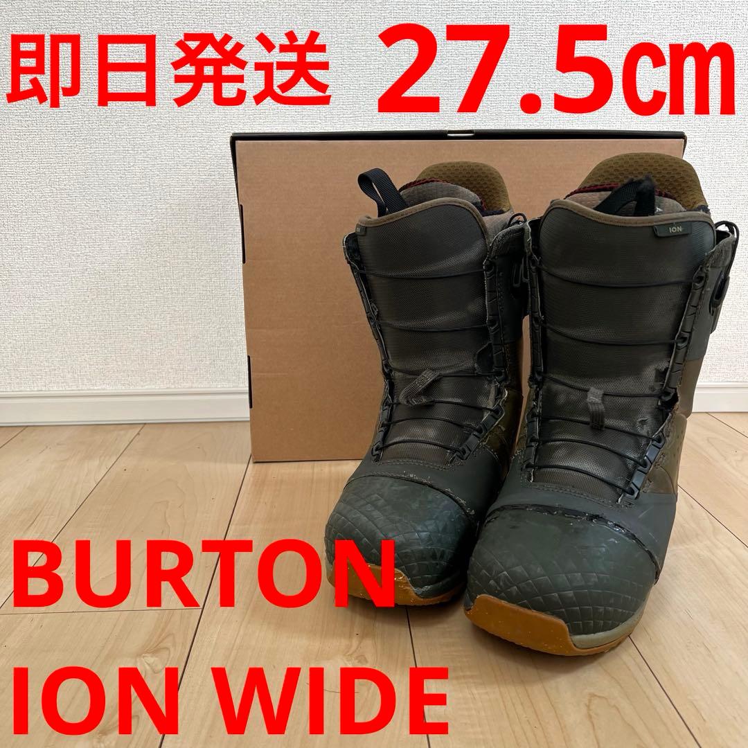 【即日発送】BURTON スノボ　ION WIDE アイオンワイド27.5cm