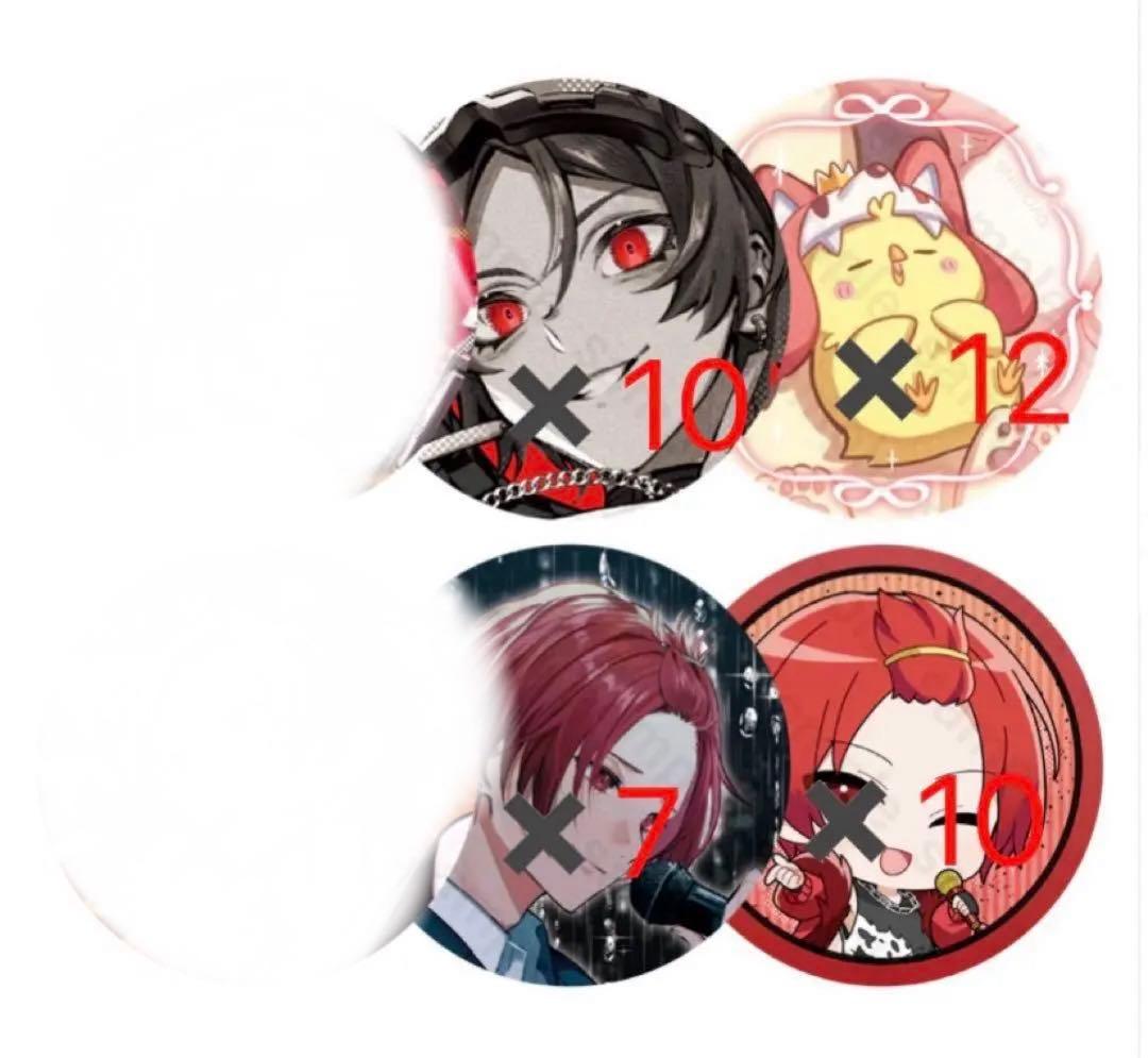 いれいす　りうら　赤組　缶バッジ　まとめ売り