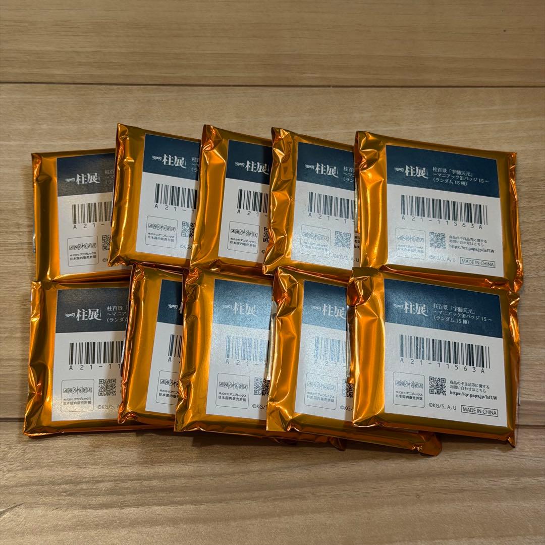 10個 鬼滅の刃 柱展 柱百景マニアック缶バッジ15 宇髄天元