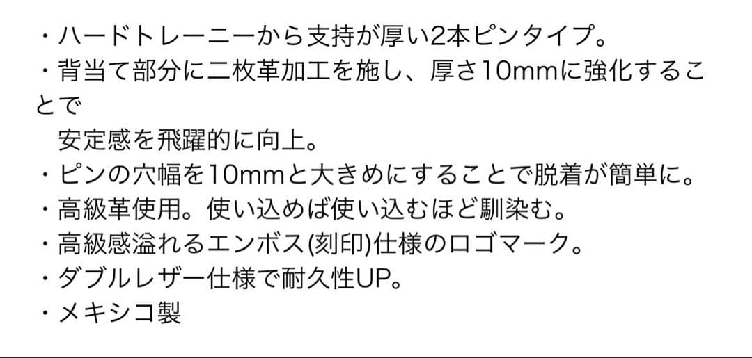 GOLD’S GYM ゴールドジム プロレザーベルト【Sサイズ】