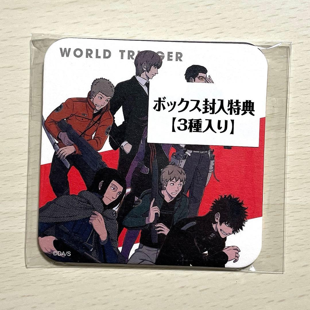 ワールドトリガー アートコースター第1弾