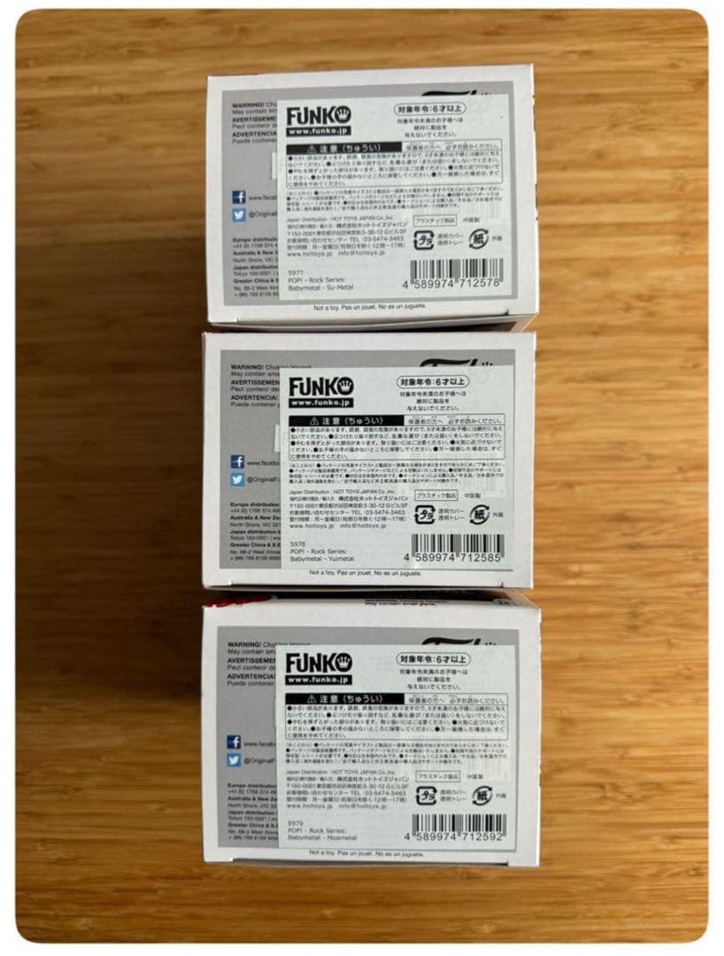 新品未開封★BABYL FUNKO POP! ROCKS 3体セット