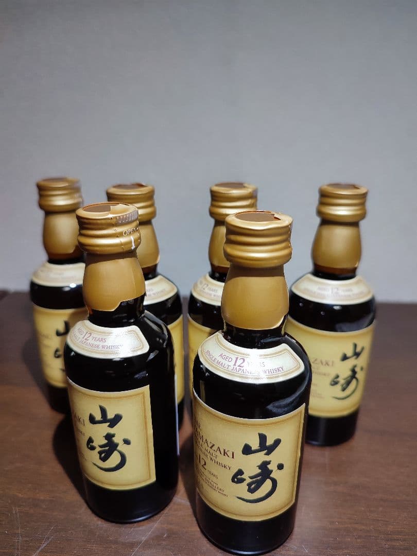 【新品未開封品】山崎12年 ミニボトル50ml 9本