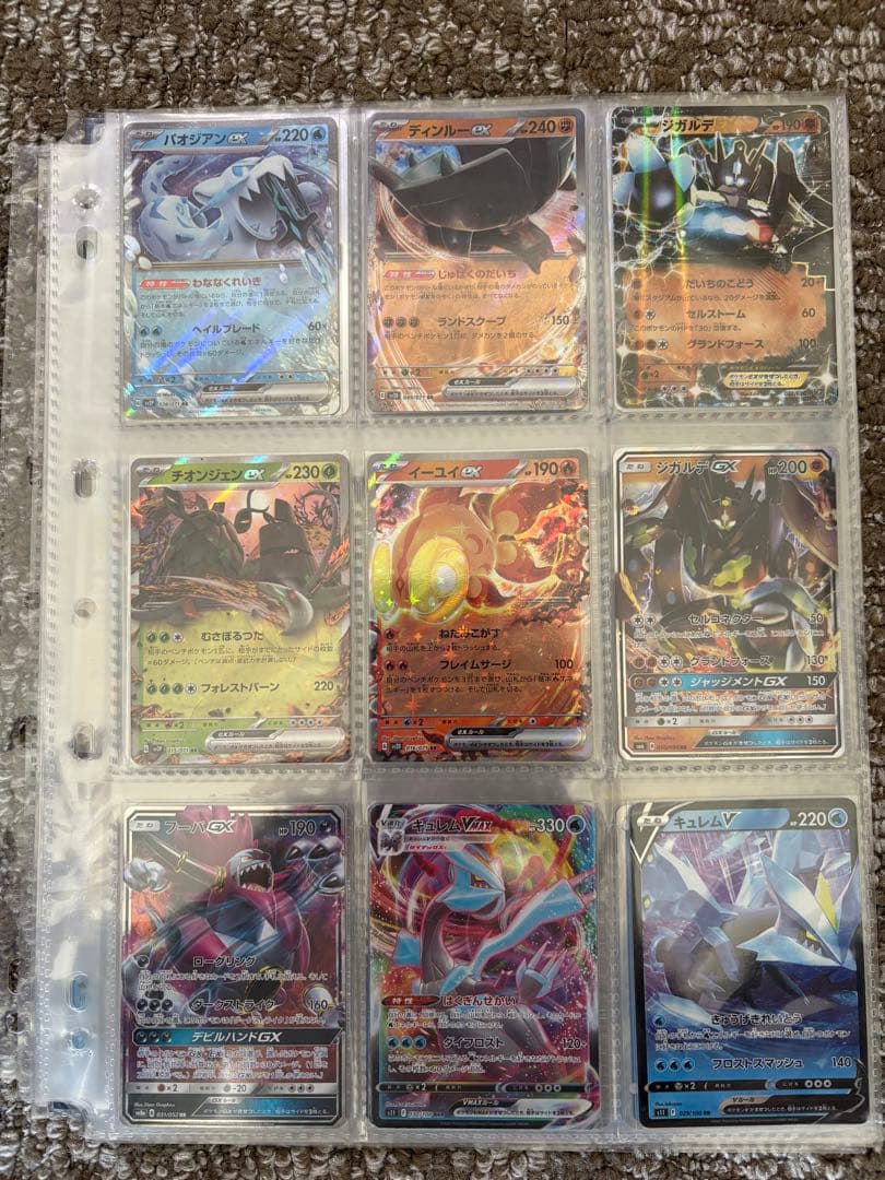 ポケカ　ポケモンカード　引退品　まとめ売り