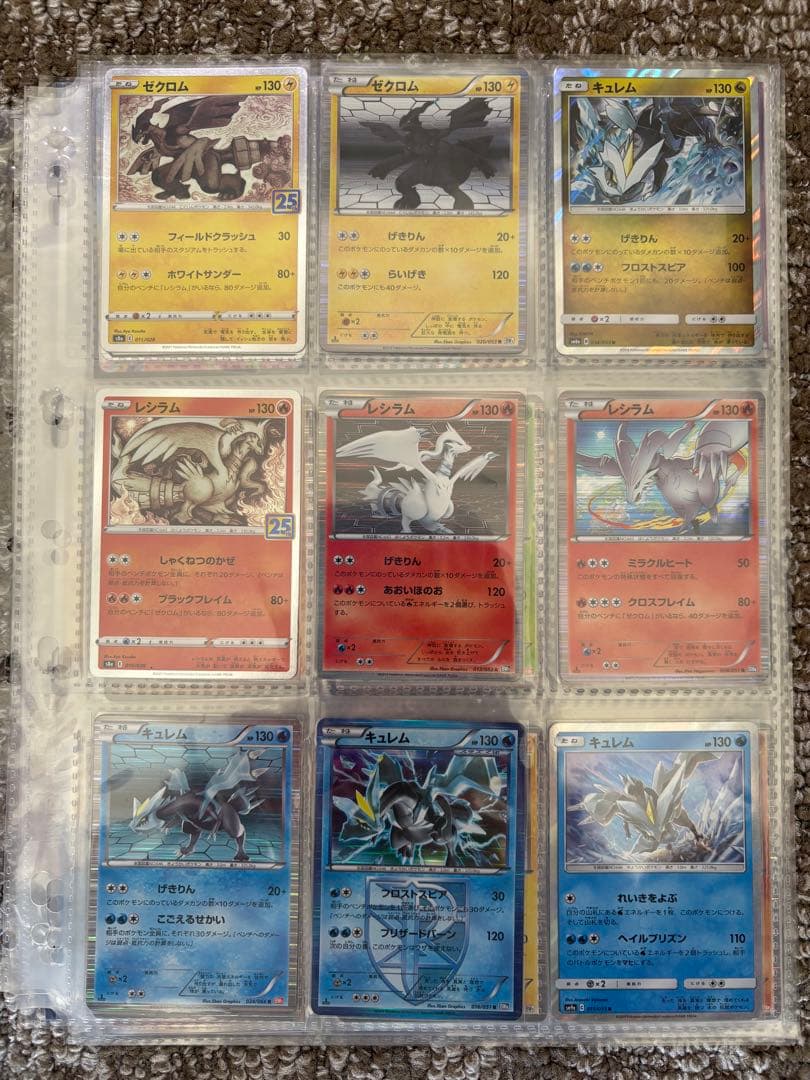 ポケカ　ポケモンカード　引退品　まとめ売り