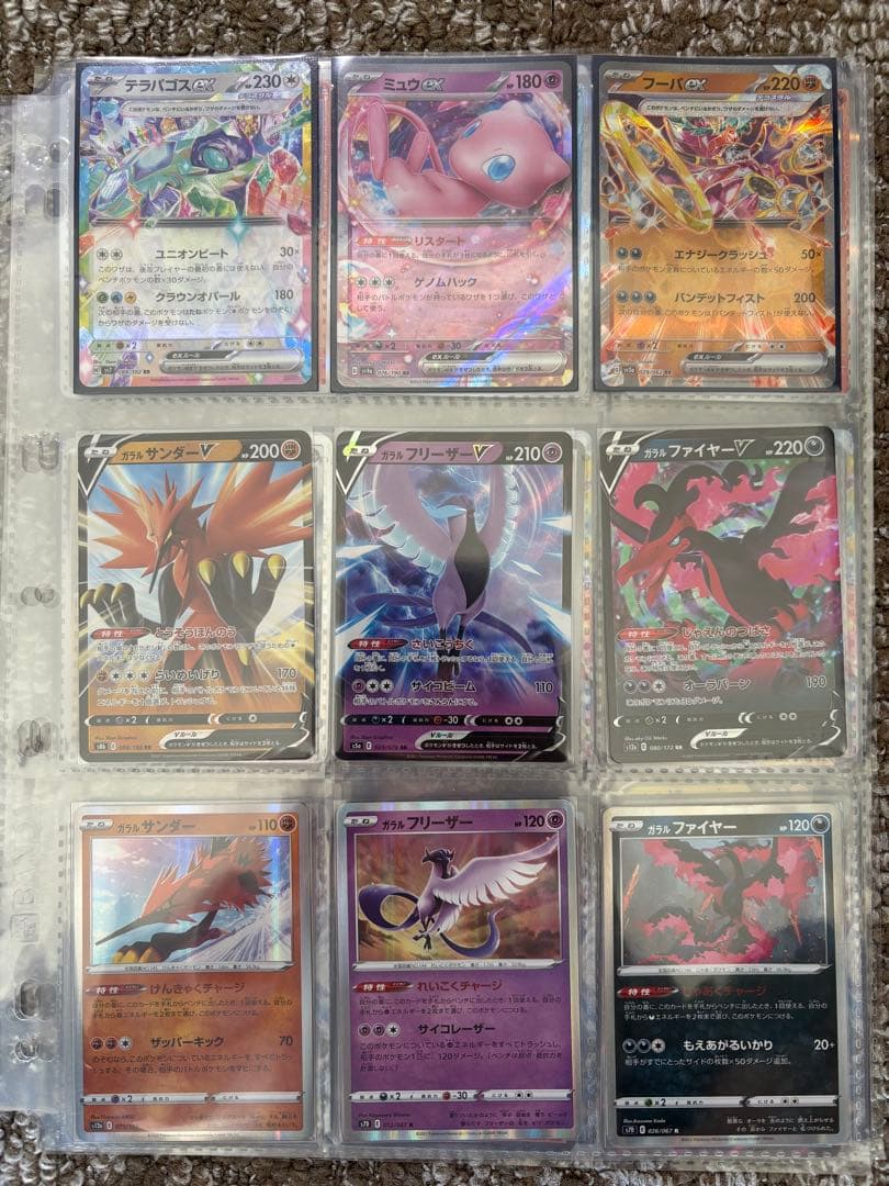 ポケカ　ポケモンカード　引退品　まとめ売り