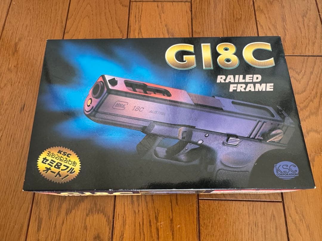 【値下げ】KSC GI8C レイルドフレーム トイガン