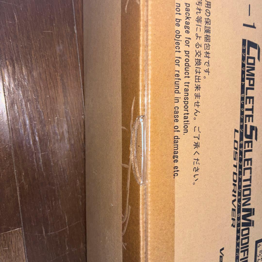 CSM ロストドライバー ver.1.5 未開封品