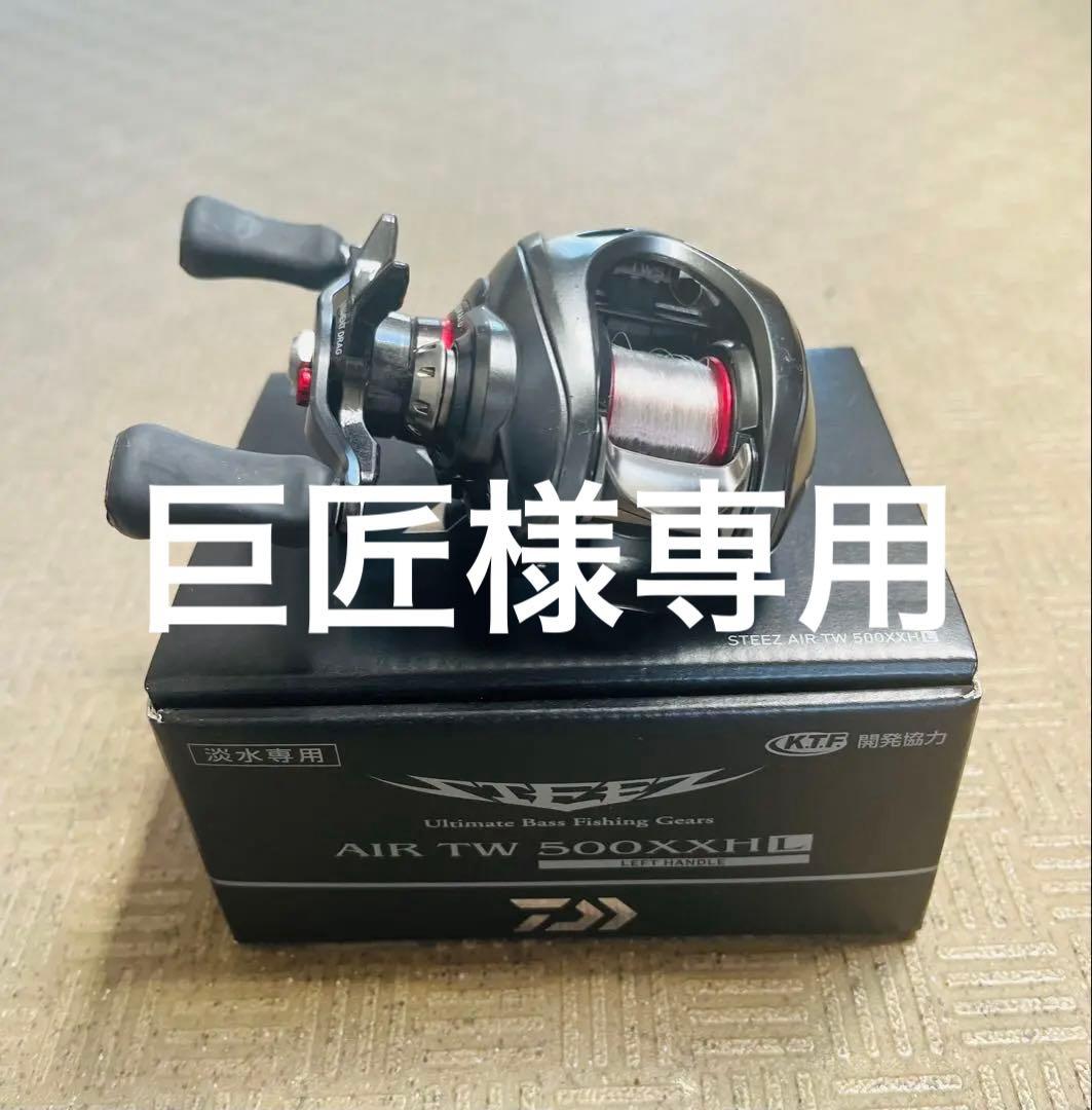 ［巨匠］DAIWA STEZ AIR TW 500xxhlベイトリール