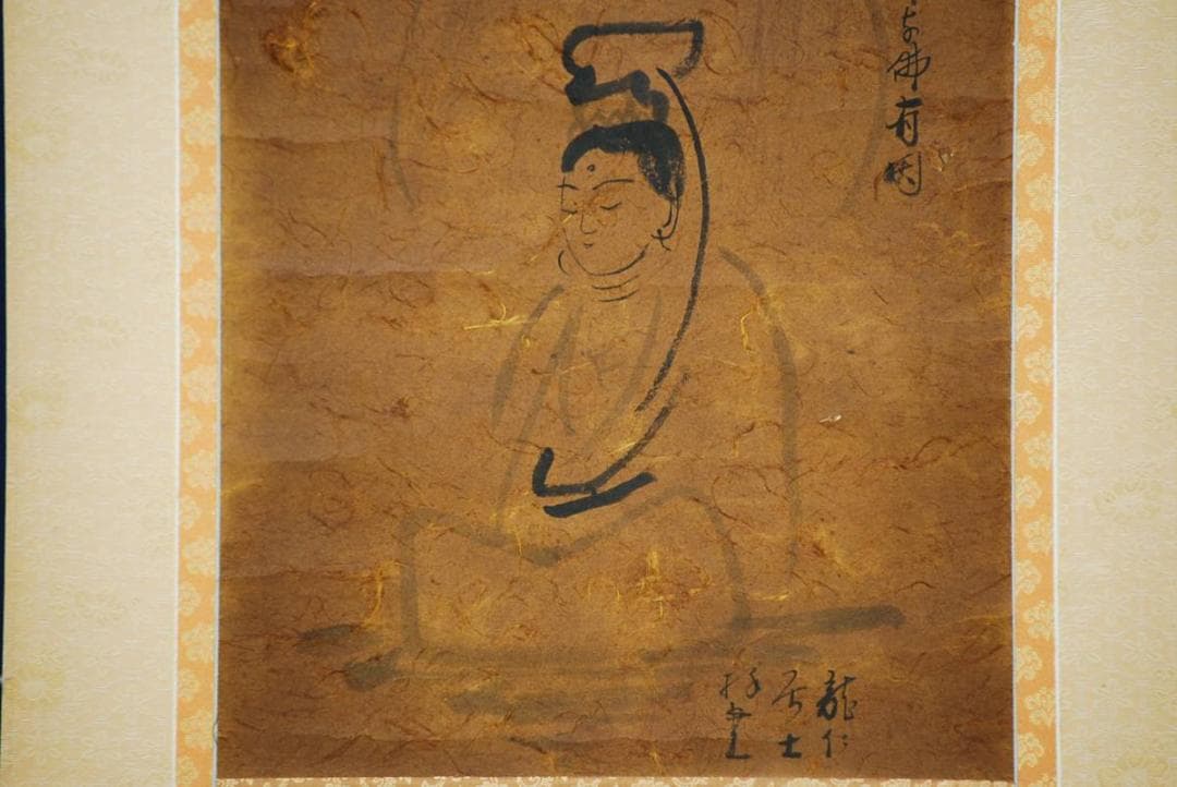 真作/龍仁/観音画賛/布袋屋掛軸HD-416