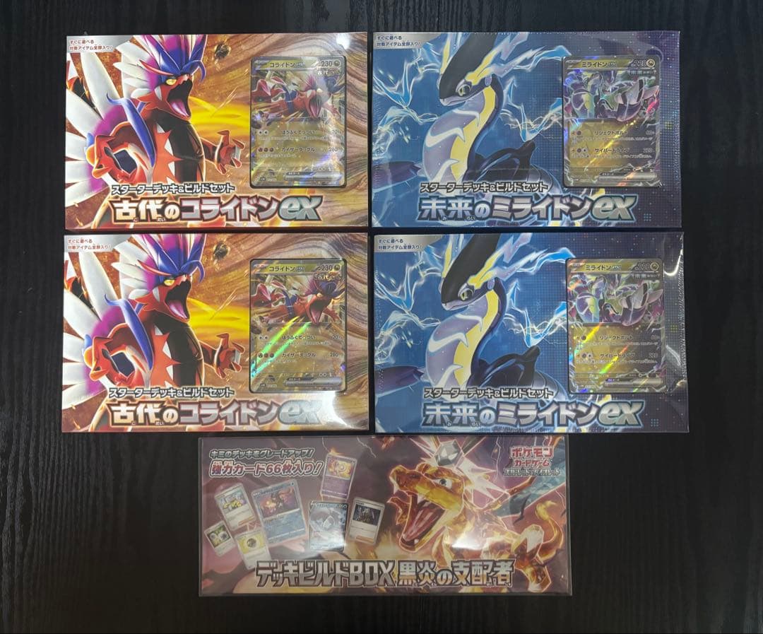 スターターデッキ&ビルドセット　デッキビルドBOX まとめ売り　シュリンク付き