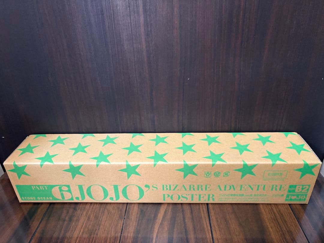 【未使用】ジョジョ展2012B2ポスター 6部 箱付