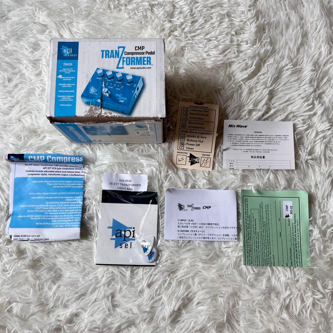 API TranZformer CMP コンプレッサー　エフェクター