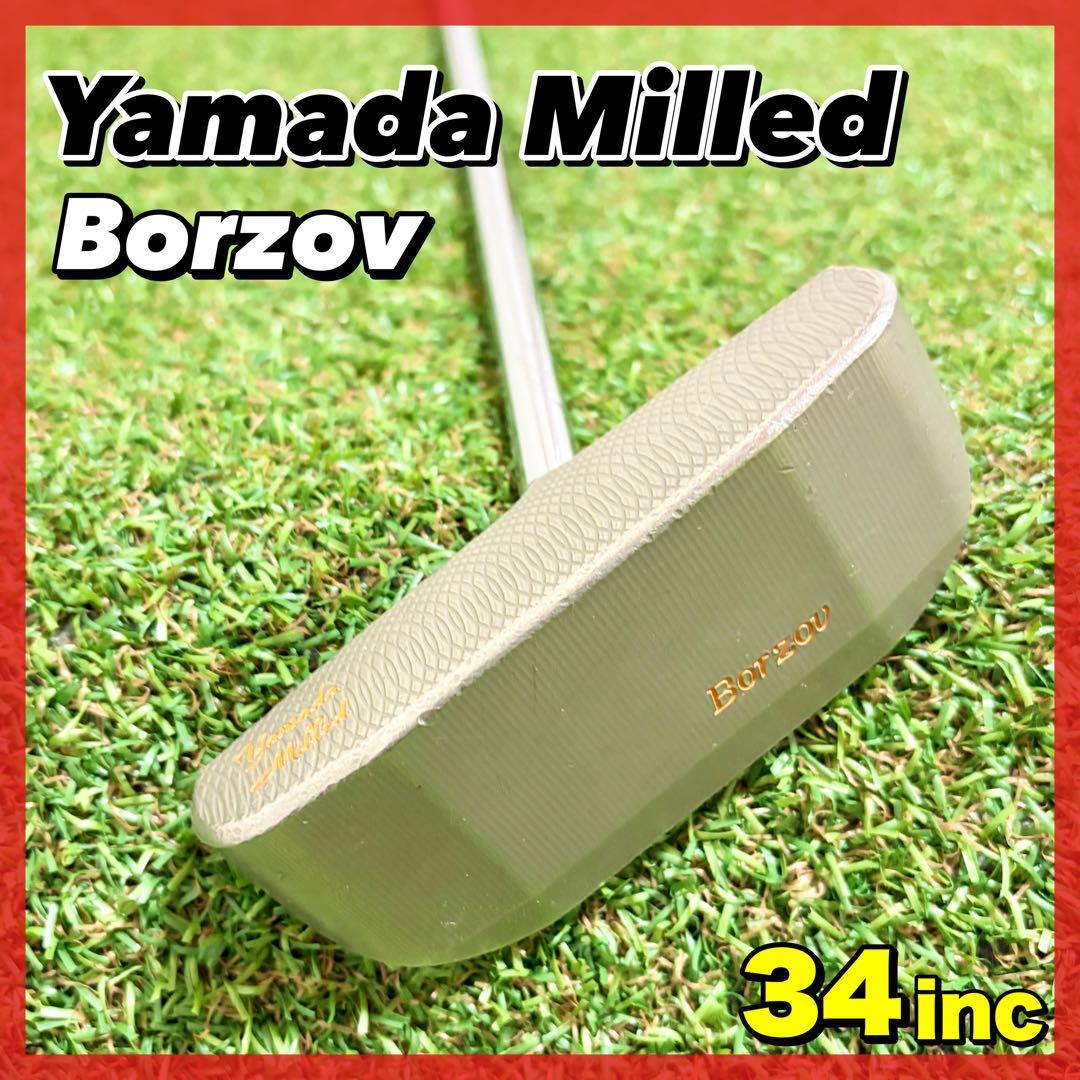 山田パター工房　Borzov ボルゾフ 34インチ　センターシャフト